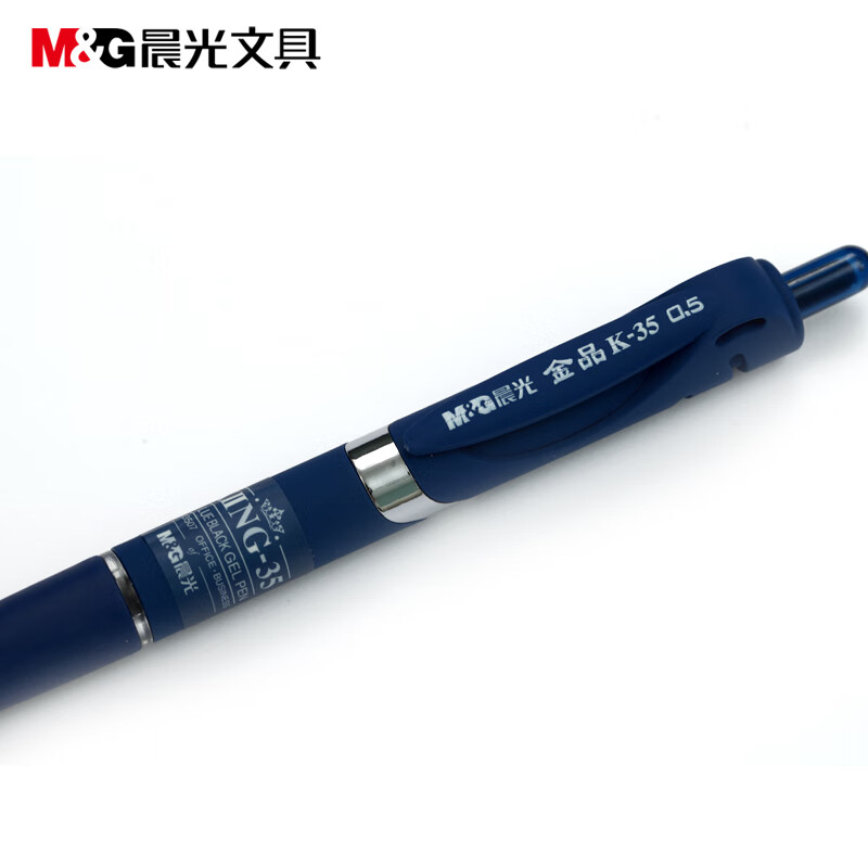晨光(M&G)文具0.5mm墨蓝色中性笔 按动子弹头签字笔 商务办公水笔 24支/2盒AGPK3507