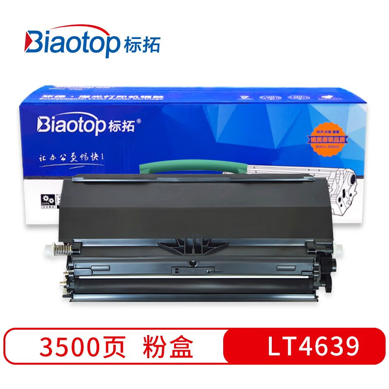 标拓 (Biaotop) LT4639粉盒适用联想LJ3900/3900DN打印机 Pro+MAX版