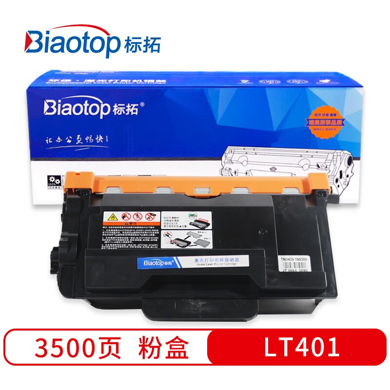 标拓 (Biaotop) LT401粉盒适用联想LJ4000D/LJ4000DN/LJ5000DN/M865DN/M895DN打印机 畅蓝系列