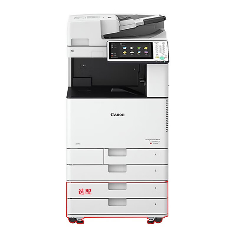 佳能(Canon)A3激光无线彩色复印机一体机打印机扫描 佳能DX C3730轻办公 双层纸盒+双面自动输稿器+传真