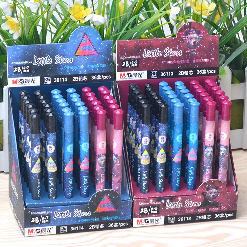 晨光(M&G)文具 星星控铅芯 2B /0.5 学生自动铅笔芯活动铅芯笔芯 ASL36113 10支星星控ASL36113(0.5)