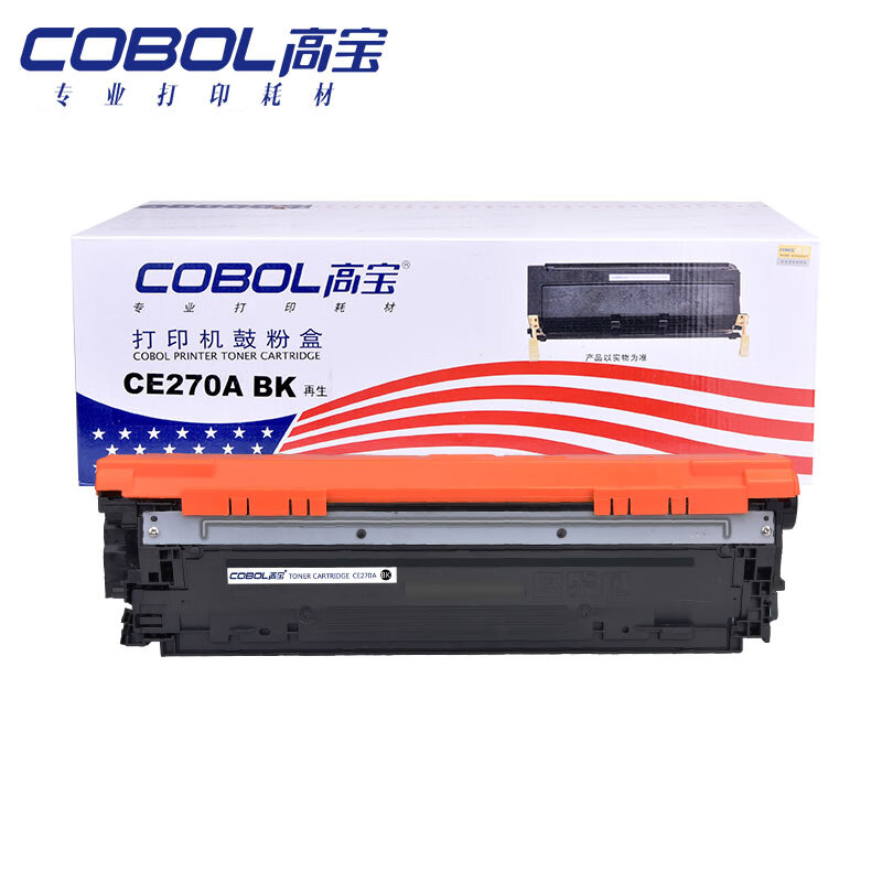 高宝CE270A硒鼓适用HP CP5525/5525n/55...