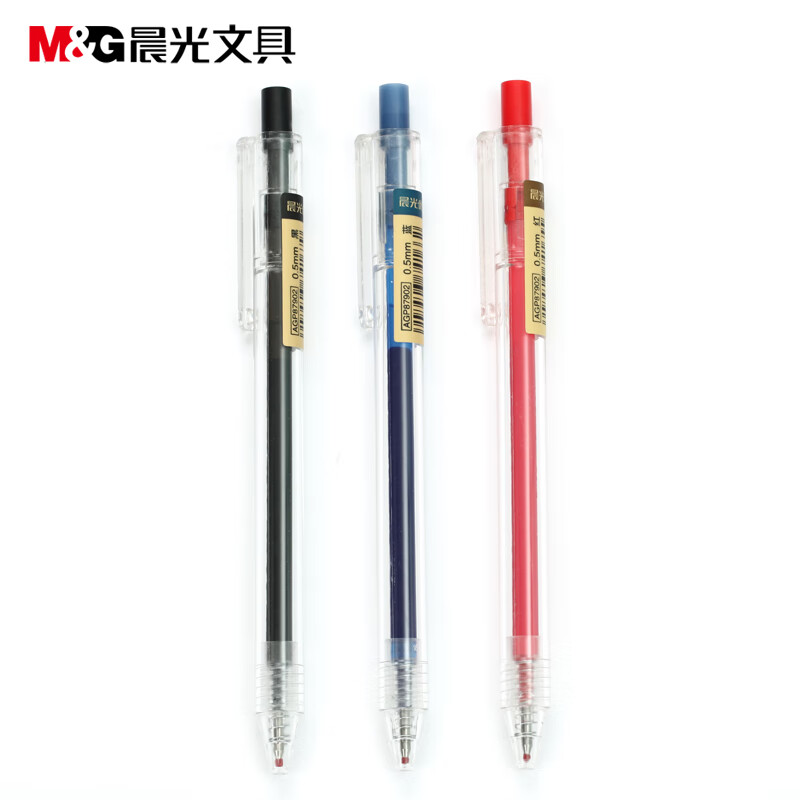 晨光(M&G)文具0.5mm黑色中性笔 经典按动子弹头签字笔 优品系列水笔 12支/盒AGP87902