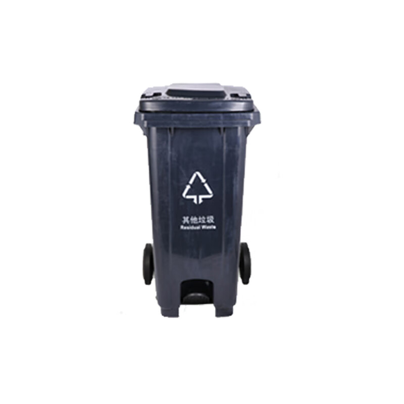 敏胤(MINYIN) MYL-7120-10 120L脚踏户外其它垃圾标识分类垃圾桶(带轮) BJ地区( 灰黑色1个)