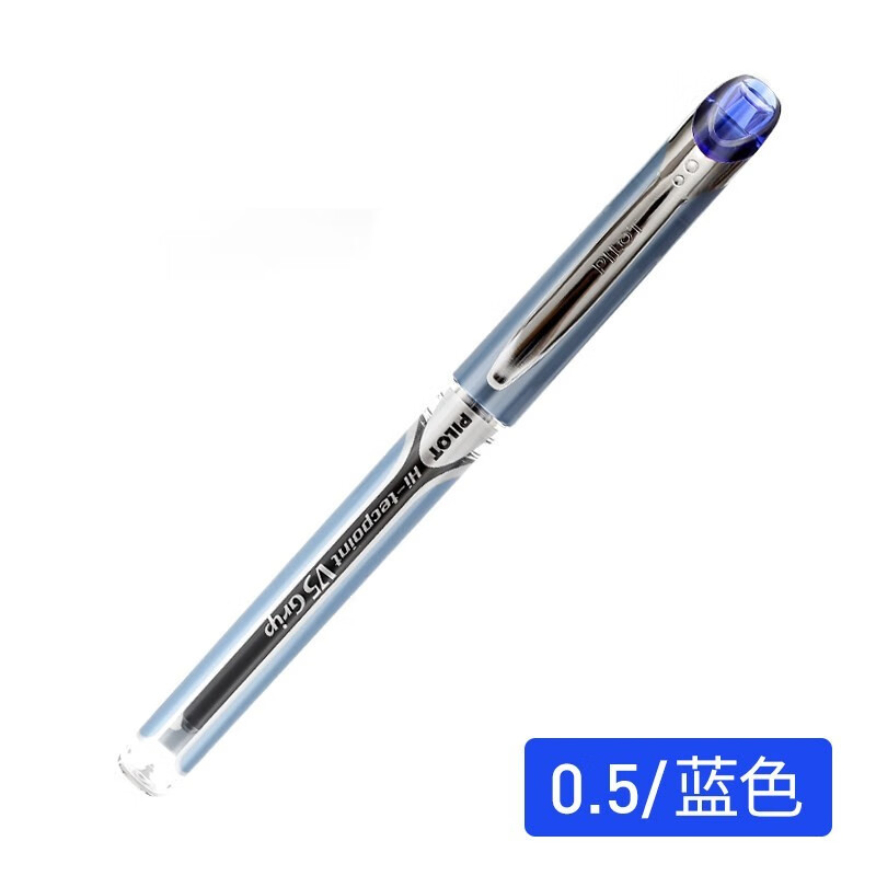 日本百乐（PILOT）针管式中性笔考试水笔 蓝色 0.5mm 单支 BXGPN-V5-L原装进口