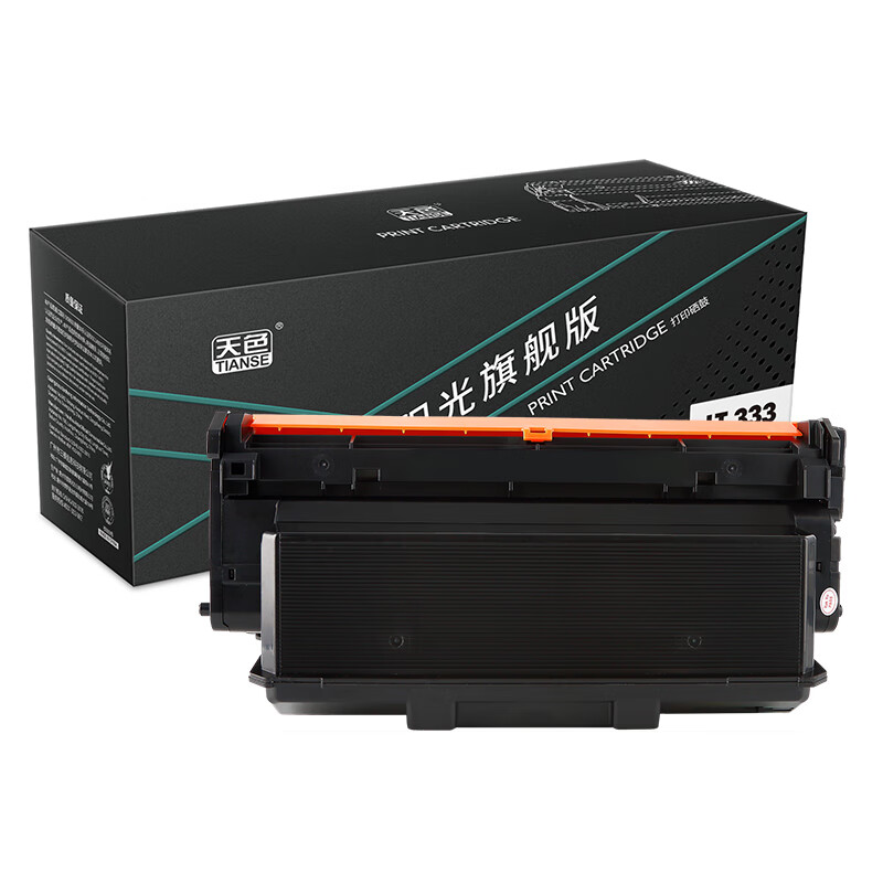 天色 粉盒 LT333 （适用于 Lenovo LJ3303...