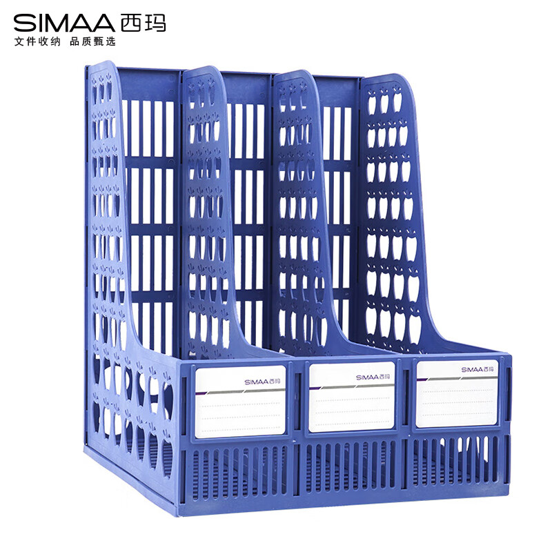 西玛(SIMAA)三联镂空桌面文件框 三栏带标签稳固文件架/文件栏/文件筐/资料框 办公用