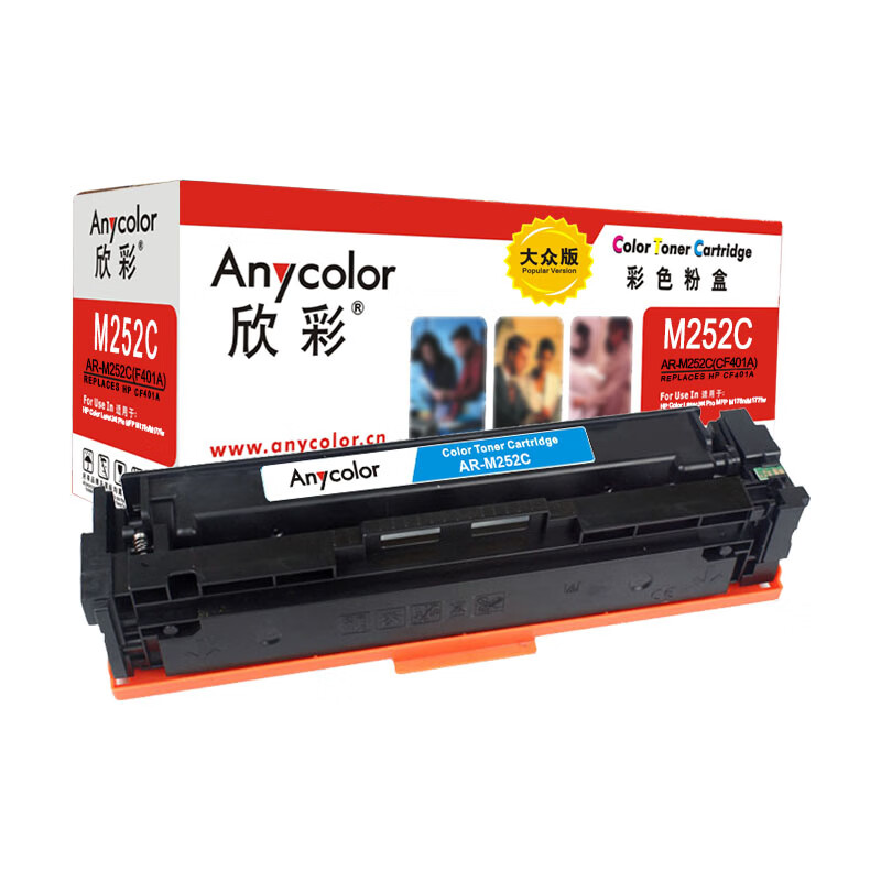 欣彩 CF401A 大众版 AR-M252C 201A 1....