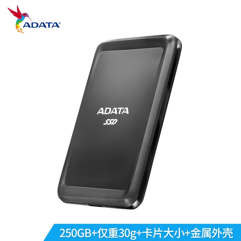 威刚(ADATA) 250G 移动固态硬盘 Type-c USB3.2 SC685P 金属