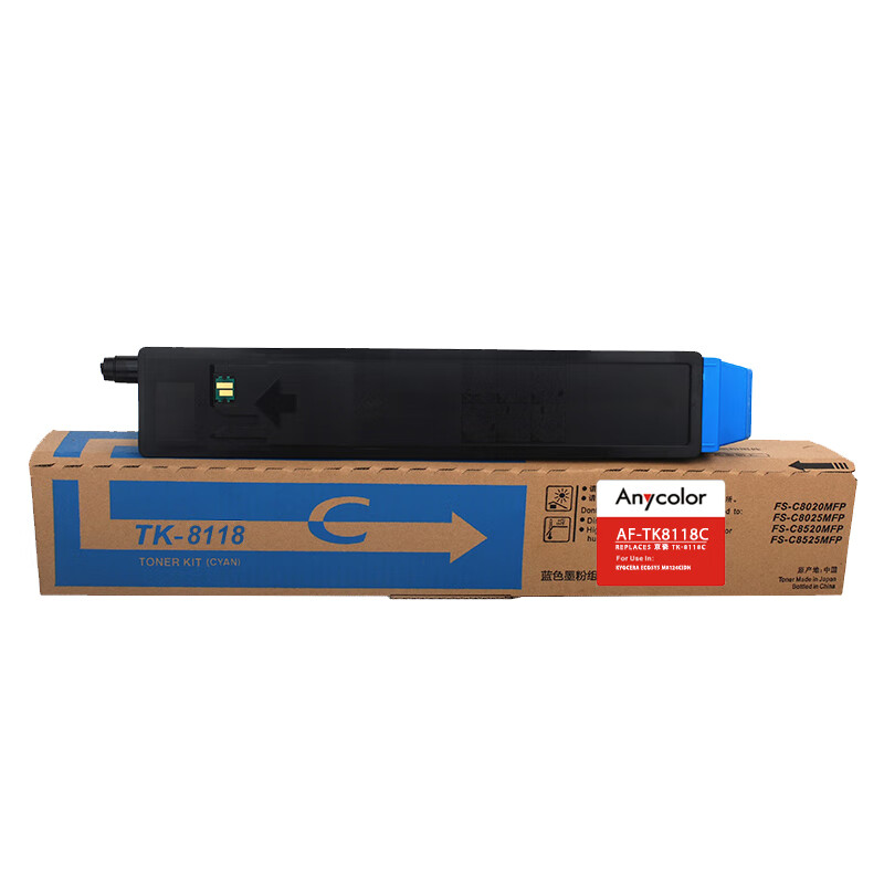 欣彩 TK-8118C青色墨粉盒 AF-TK8118C 6K...