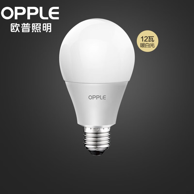 欧普照明（OPPLE）LED灯泡节能灯泡 E27大螺口商用大功率光源 12瓦暖白光球泡