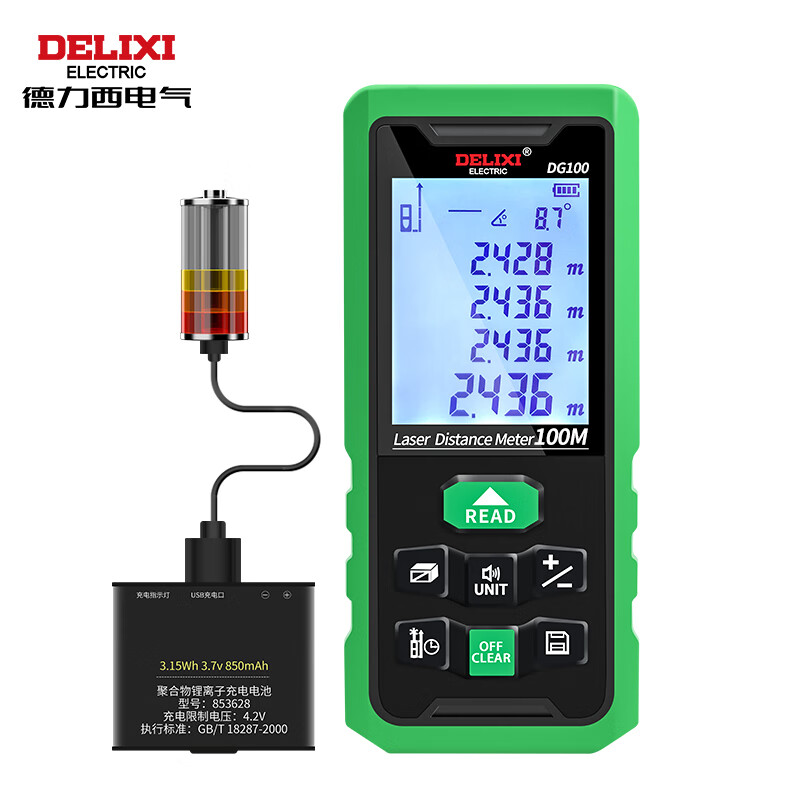 德力西电气（DELIXI ELECTRIC）升级款高精度户外手持激光测距仪电子尺测量房仪器