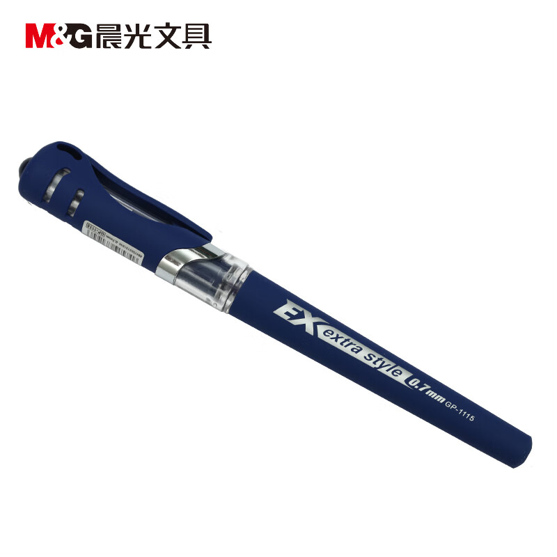 晨光(M&G)文具0.7mm蓝色中性笔 经典子弹头签字笔 办公水笔 24支/2盒GP1115