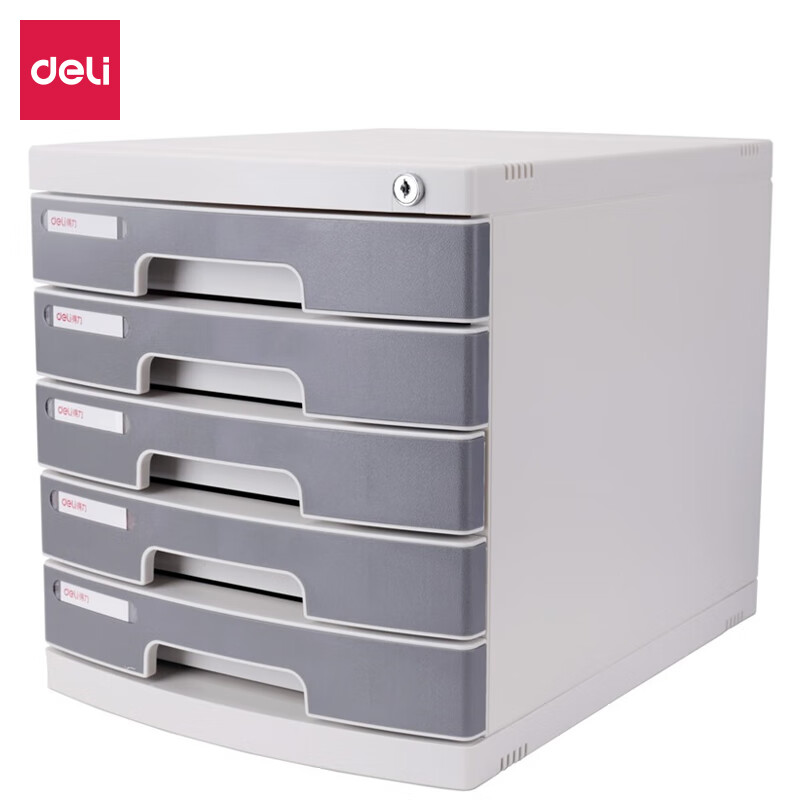 得力(deli)8855 5层带锁手拉桌面文件柜 带索引标签抽屉资料收纳柜 办公用品 灰色