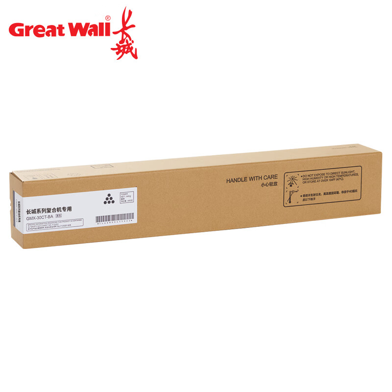 长城（GreatWall）GMX-30CT-BA 黑色墨粉盒 20K（适用GMX-30C1
