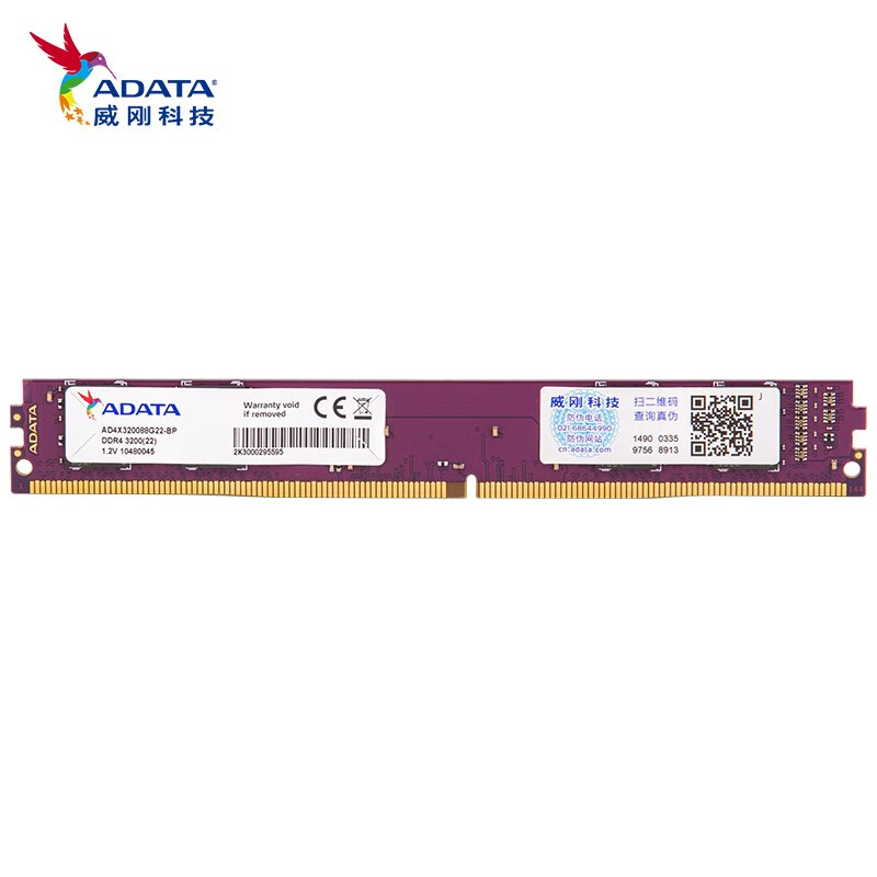 威刚（ADATA）8GB DDR4 3200 台式机内存 万紫千红