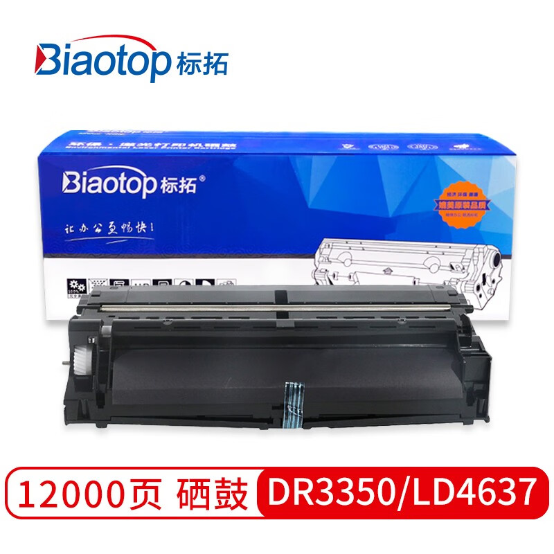 标拓 (Biaotop) DR3350/LD4637鼓架适用...