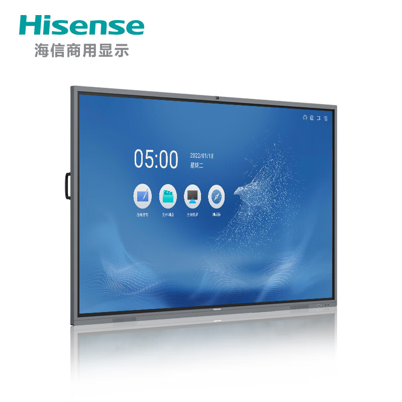 海信（Hisense）98MR7A 增强版 98英寸 高端商务电视 4K  商用显示