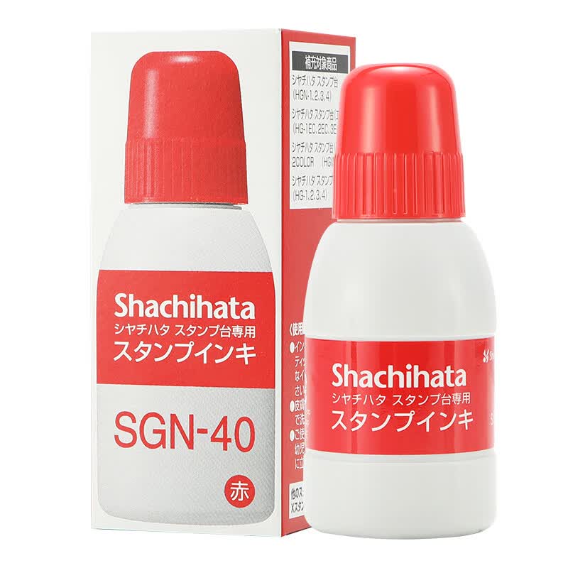 旗牌（Shachihata）原装油性速干防水防晒办公邮政银行汇票指纹印台专用补充印油 40