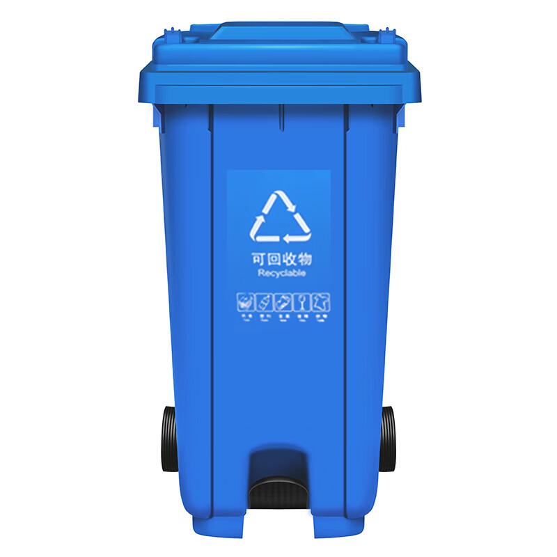 敏胤(MINYIN) MYL-7240-8 240L脚踏户外分类可回收物i标识垃圾桶(挂车带轮) BJ地区(蓝色1个)