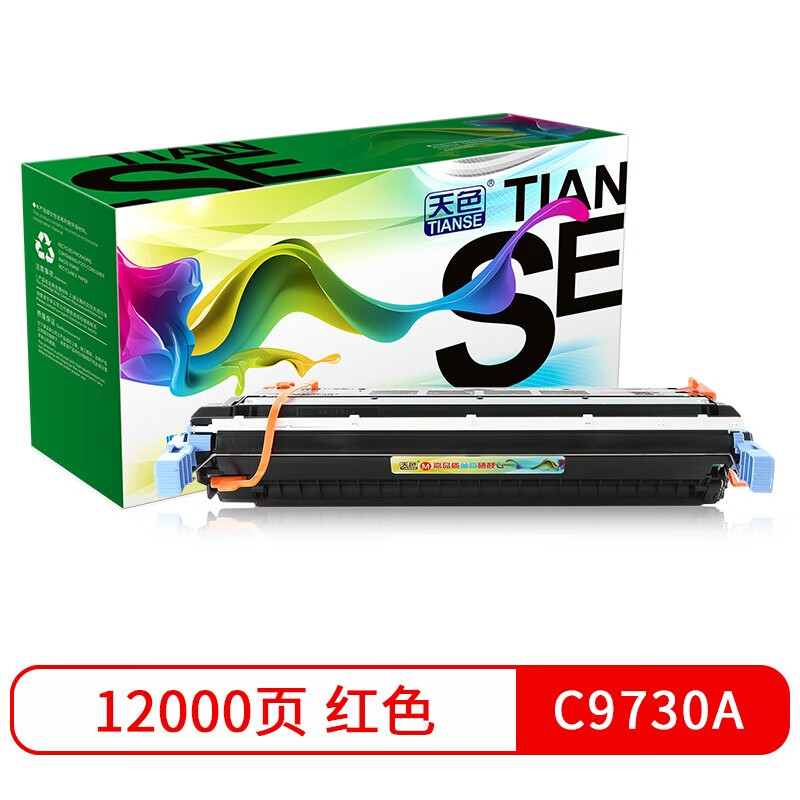 天色适用惠普HP5550硒鼓5500DTN墨盒C9730A;...