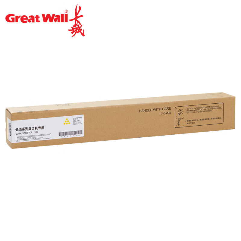 长城（GreatWall）GMX-30CT-YA 黄色墨粉盒 12K（适用GMX-30C1