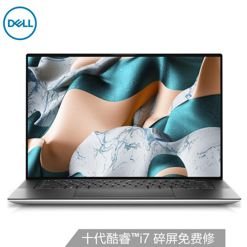 戴尔DELL XPS15-9500 15.6英寸英特尔酷睿i7 2020新款防蓝光全面屏设