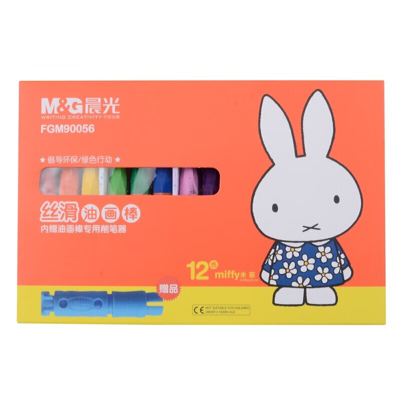 晨光（M&G）油画棒 绘画笔 米菲系列12色丝滑油画棒 儿童涂鸦画画 FGM90056 单盒装