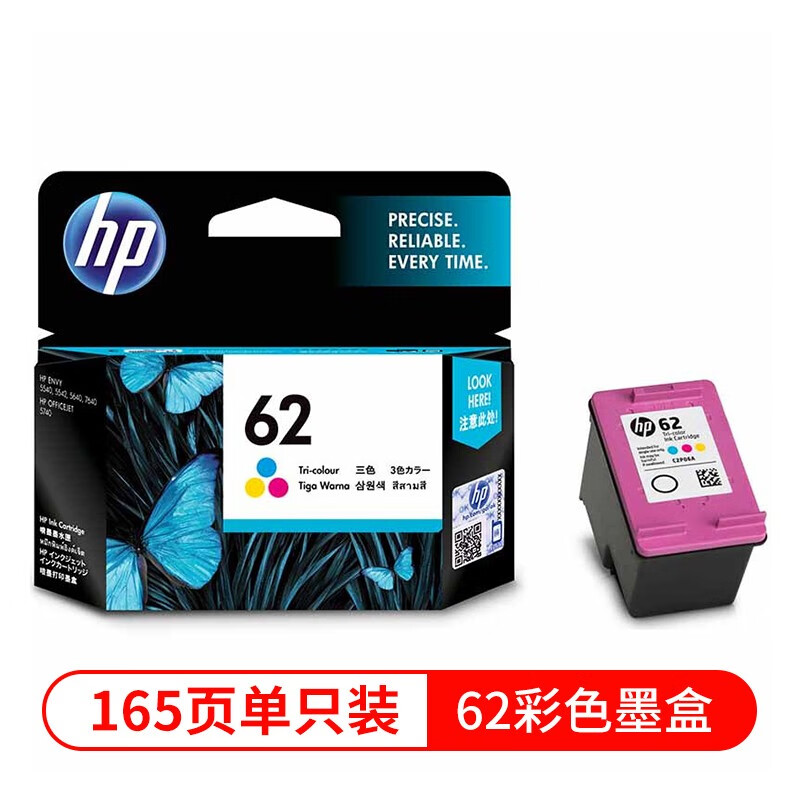 惠普（HP）C2P07AA 62原装墨盒适用于HPOJ 200/258 移动打印机 62彩