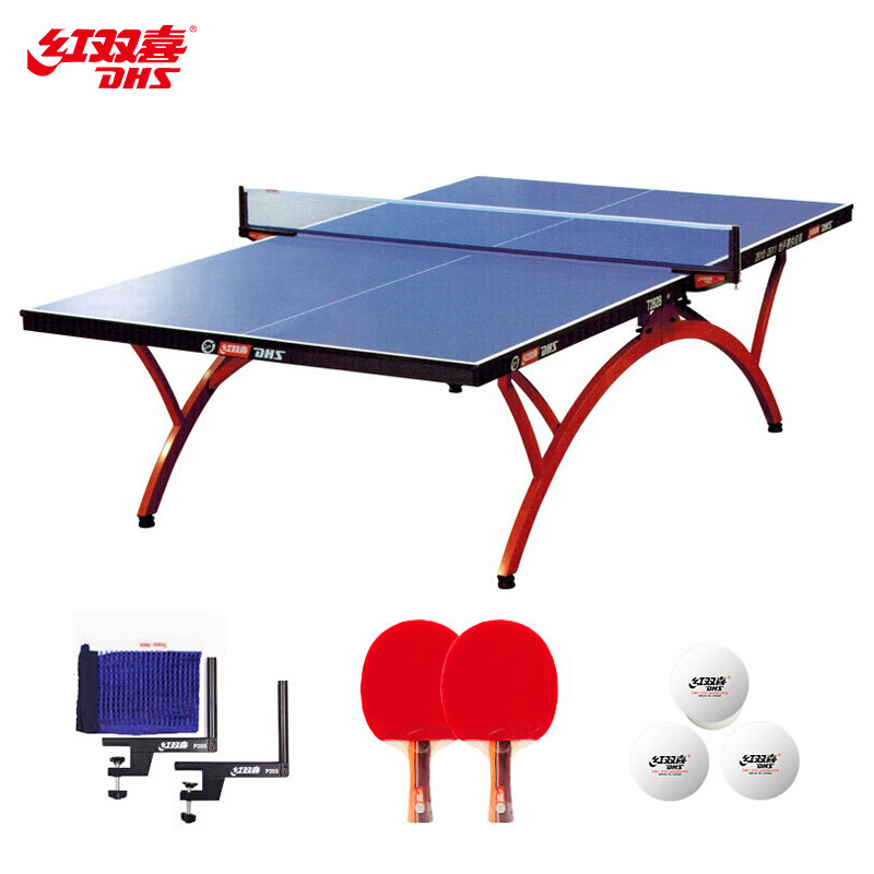 红双喜(DHS)专业乒乓球桌家用训练健身折叠式球台T2828(附带网架、乒拍、乒球)