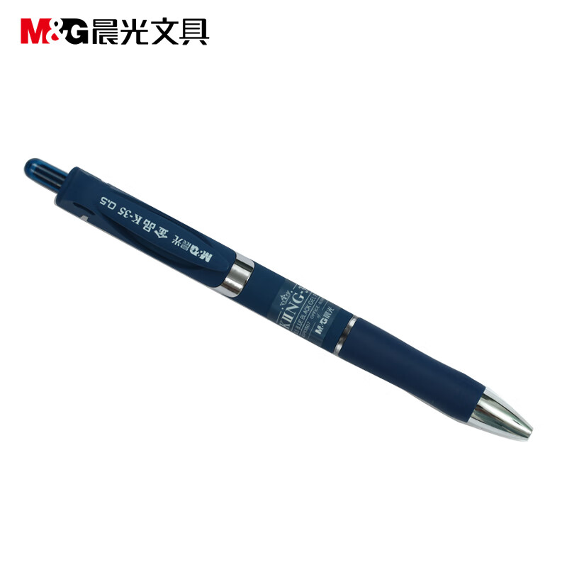 晨光(M&G)文具0.5mm墨蓝色中性笔 按动子弹头签字笔 商务办公水笔 24支/2盒AGPK3507