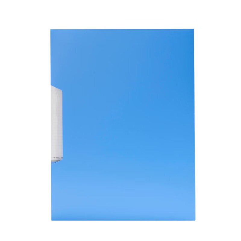 晨光（M&G）资料册 新锐派塑料文件册80页 档案册 办公用品 ADM95099 蓝色2个装