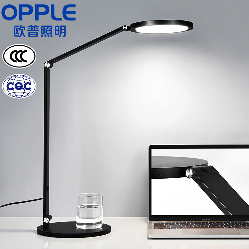欧普照明（OPPLE）AAA级全光谱国AA级照度LED书桌护眼灯写字台灯 元尊1