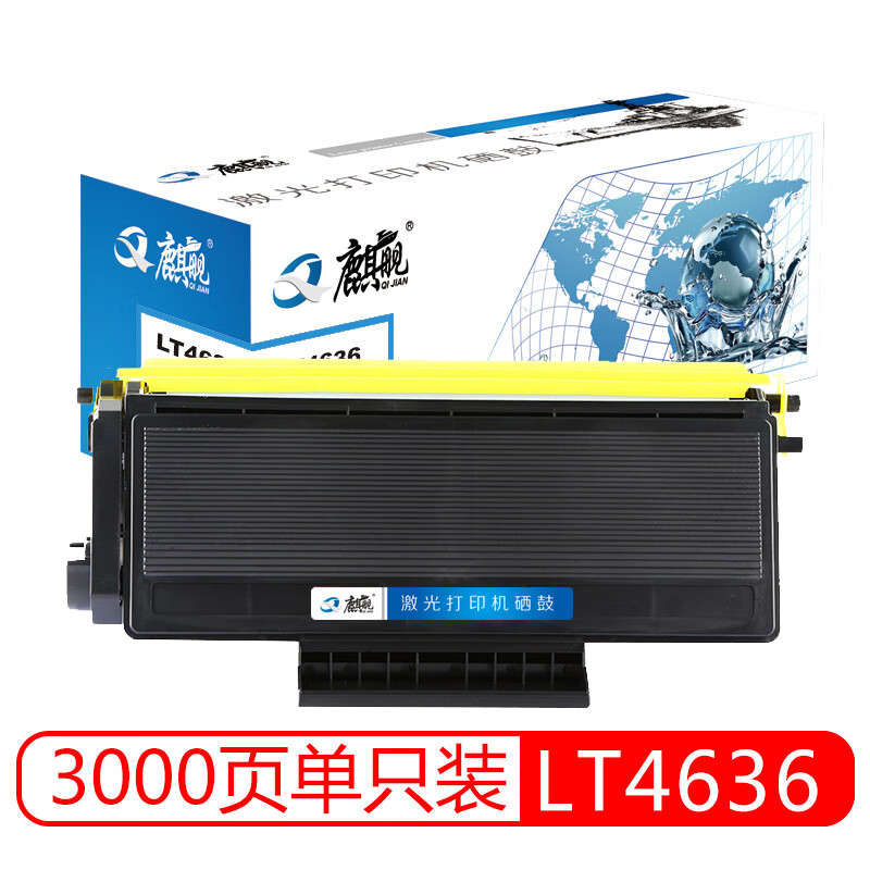 麒舰 LT4636粉盒 适用于联想 LJ3500/LJ3550DN/LJ3600D/LJ3650DN/M7750N/M7900DNF 打印机粉盒硒鼓