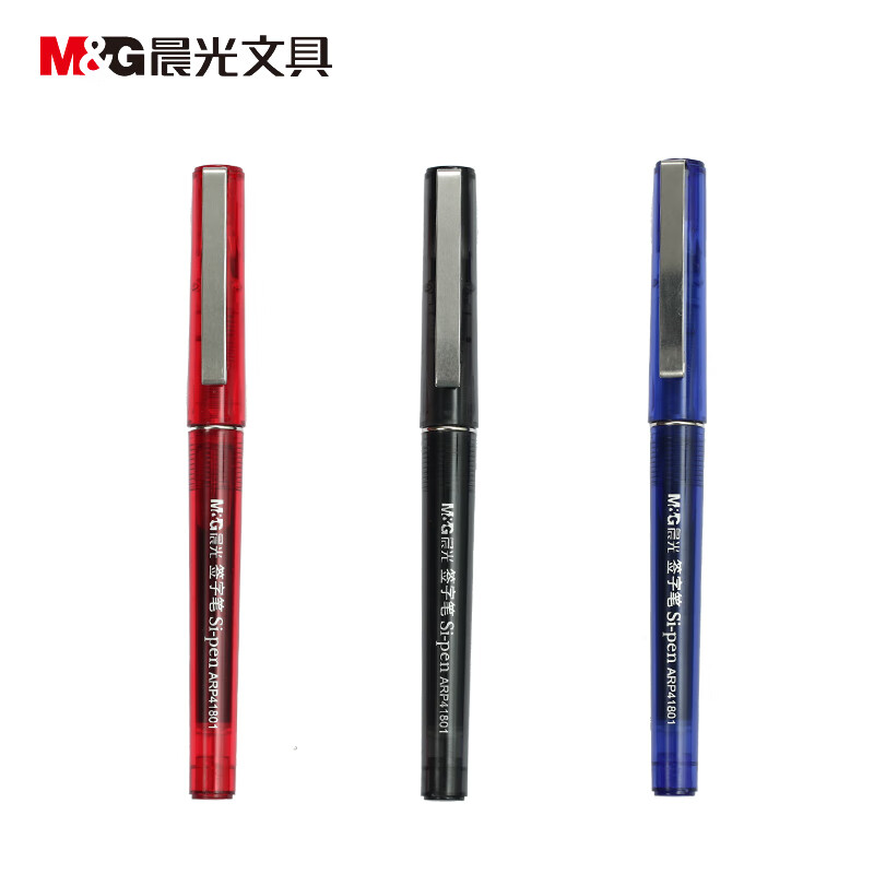 晨光（M&G）ARP41801直液式全针管中性笔签字笔走珠笔大容量办公考试笔速干 0.5mm 红色 1盒，12支装