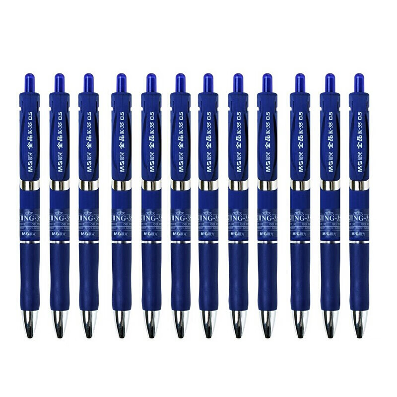 晨光(M&G)文具0.5mm蓝色中性笔 按动子弹头签字笔 商务办公水笔 12支/盒AGPK3507