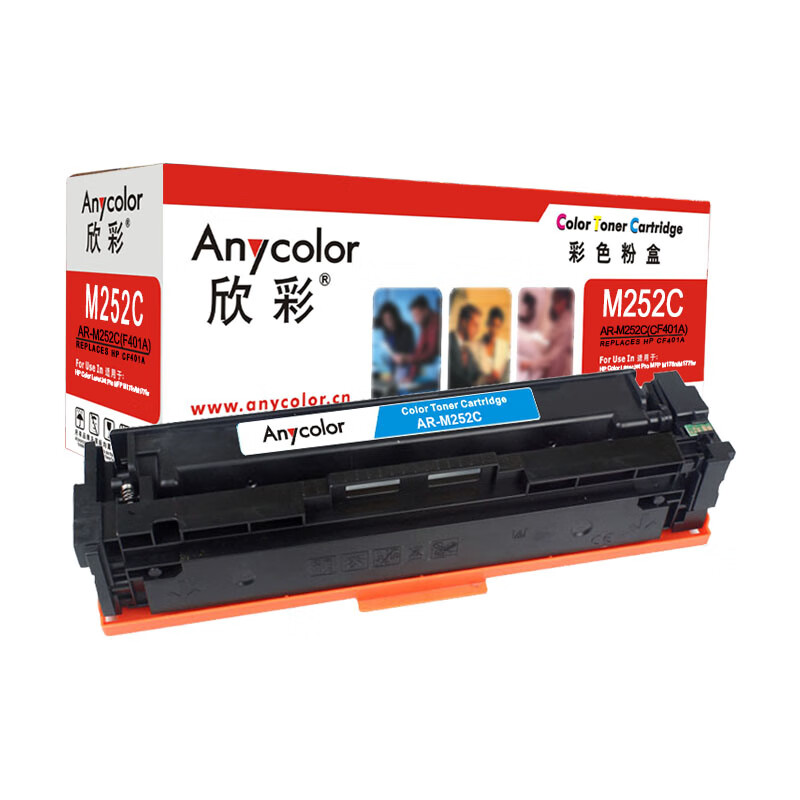 欣彩 CF401A 专业版 AR-M252C 201A 1....