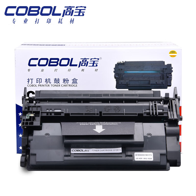 高宝CF287A标准版硒鼓适用惠普HP M506 MFP M...