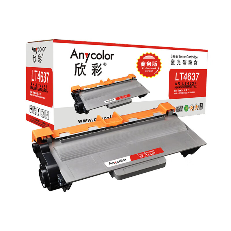 欣彩 LT4637粉盒 商务版 AR-LT4637黑色墨粉盒...