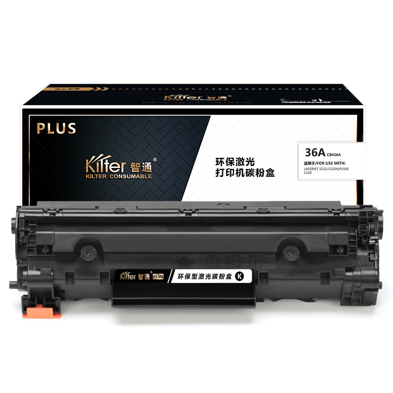 智通ZT CB436A/313黑鼓(带芯片)-PLUS版