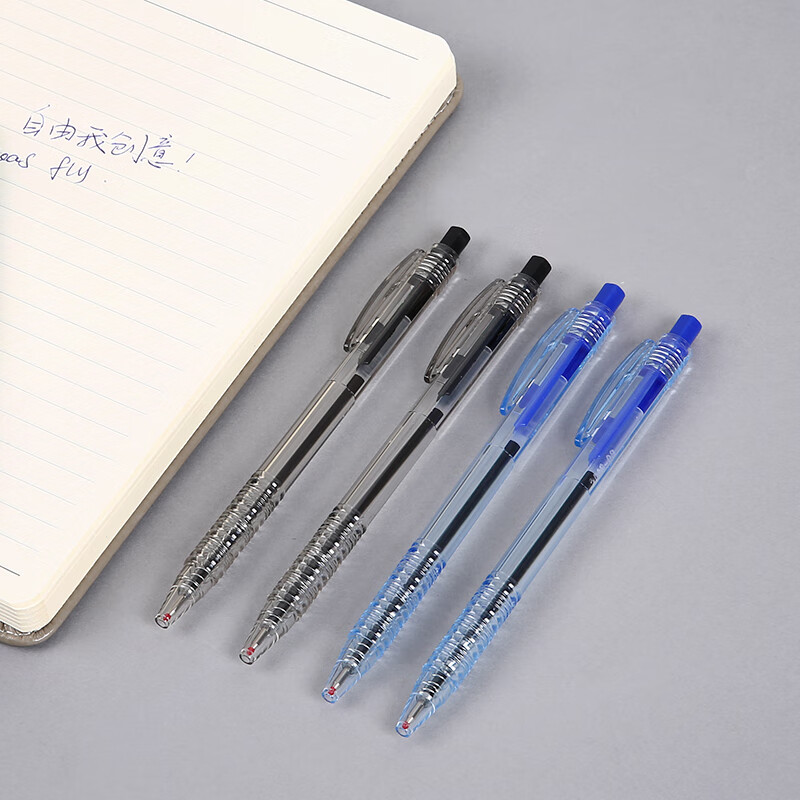 晨光(M&G)0.7mm黑色/蓝色子弹头按动圆珠笔中油笔原子笔 24支/盒BP0048 蓝色