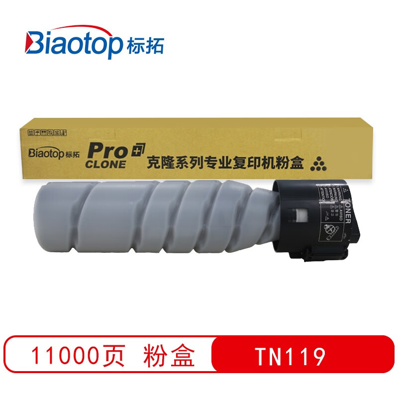 标拓 (Biaotop) TN119墨粉筒适用柯美Bizhu...