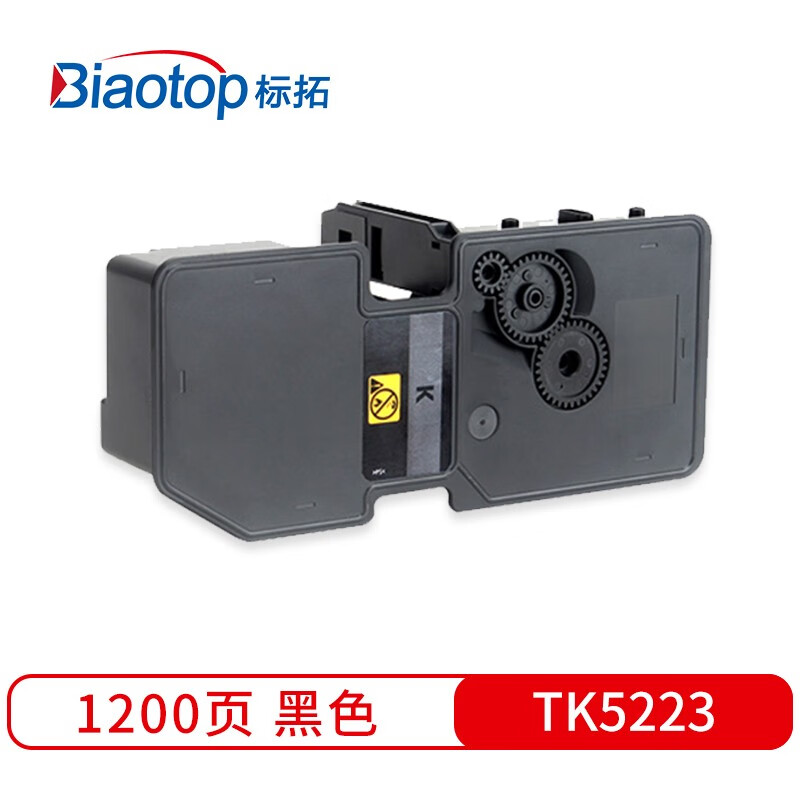 标拓 (Biaotop) TK5233大容量黑色墨粉盒适用京瓷P5021cdw/P5021cdn/M5521cdn/M5521cdw复印机 克隆系列