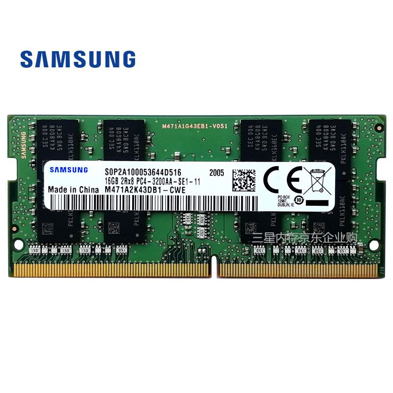 三星 SAMSUNG 笔记本内存条 16G DDR4 3200 内存条 M471A2K43DB1-CWE