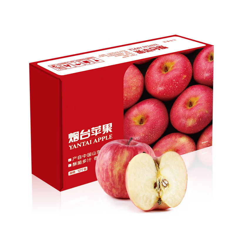 烟台红富士苹果12个礼盒装 净重2.1kg起 单果160-190g 新鲜 生鲜水果 水果礼盒 中秋礼盒