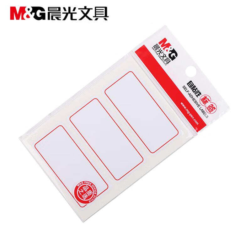 晨光（M&G）3枚X10自粘性标签便签纸/便利贴YT-03红 20包装