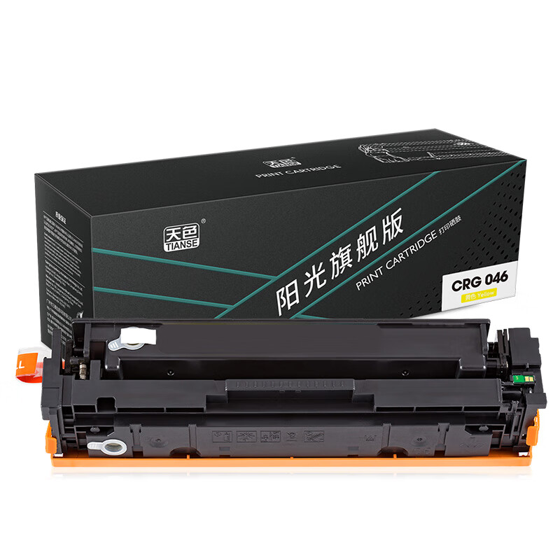 天色 硒鼓 兼容佳能 CRG046 黄色Y (适用于CANO...