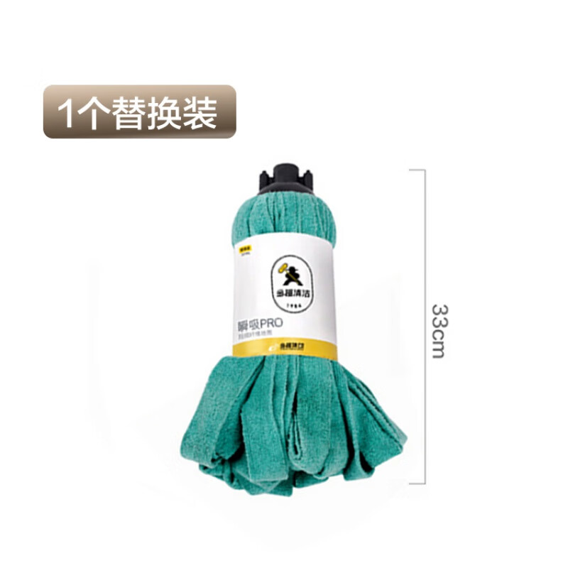 吸水干湿两用懒人木地板拖地老式拖布 绿色超细布1个替换装