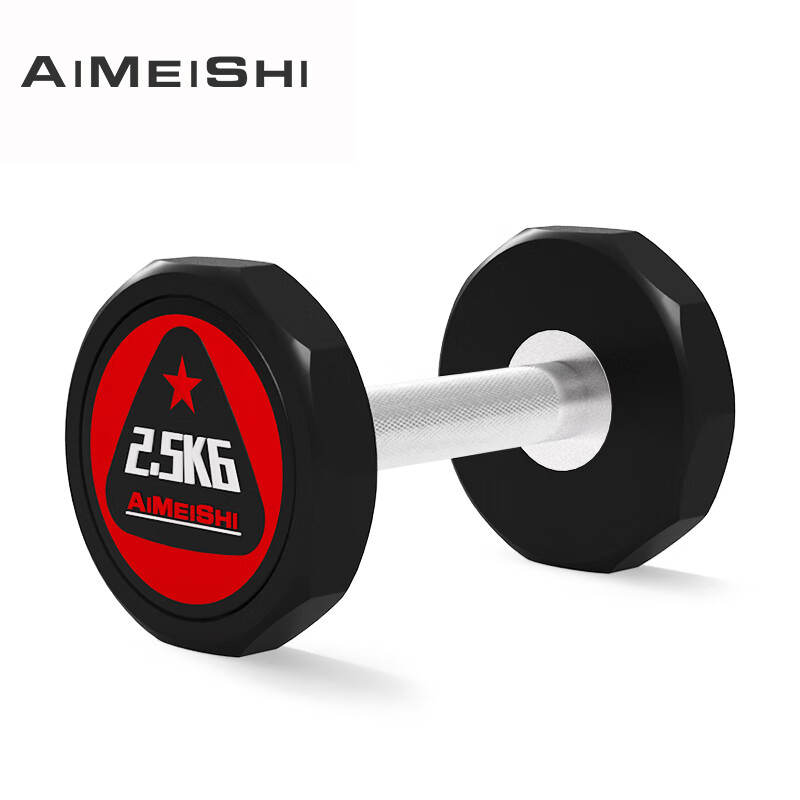 艾美仕 AiMeiShi 包膠啞鈴PU無異味專用商用健身器材健身房啞鈴 2.5KG單只