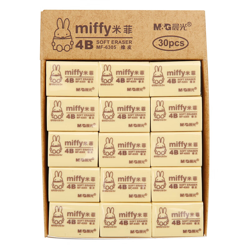 晨光（M&G）MF6305 卡通学生考试美术绘图4B橡皮擦 小号30块/盒 俩盒装